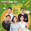 我们在行动