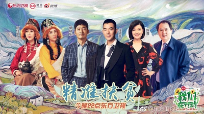 我们在行动的海报-正式海报