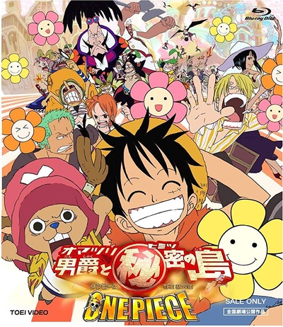 海贼王剧场版6：狂欢男爵和神秘岛的海报-其他海报 日本