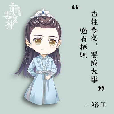 萌妻食神的海报-角色海报 中国大陆