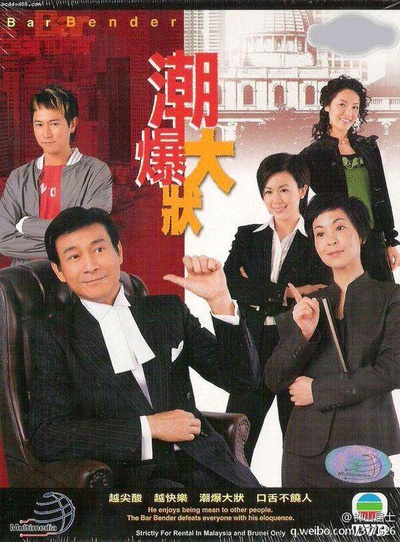 非常大状的海报-正式海报