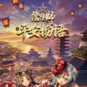 阴阳师·平安物语