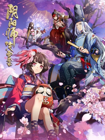 阴阳师·平安物语的海报-正式海报