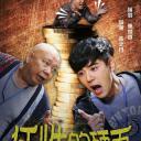 任性的硬币
