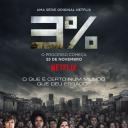 3% 第一季