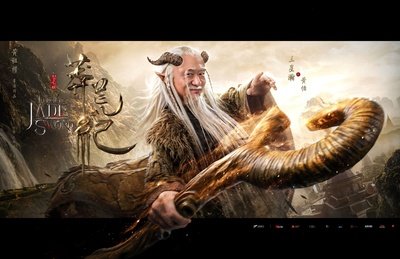 莽荒纪的海报-角色海报 中国大陆