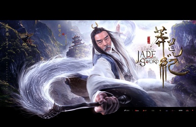莽荒纪的海报-角色海报 中国大陆