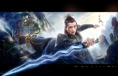 莽荒纪的海报-角色海报 中国大陆