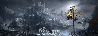 莽荒纪的海报-其他海报 中国大陆