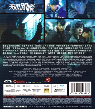 绝密跟踪的海报-其他海报