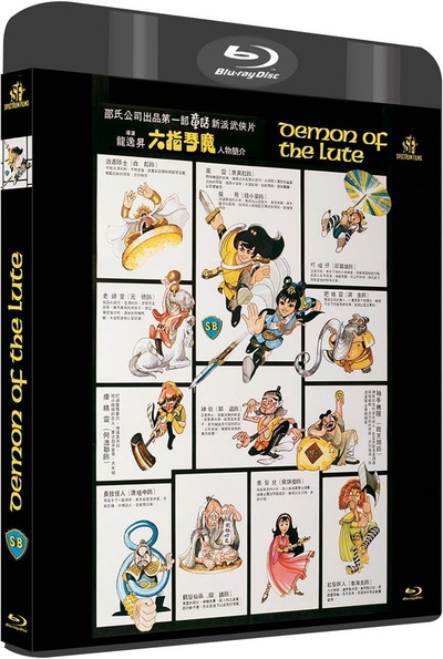 六指琴魔的海报-其他海报 法国