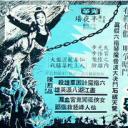六指琴魔