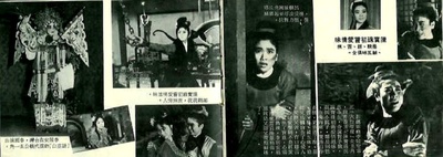 六指琴魔的海报-其他海报