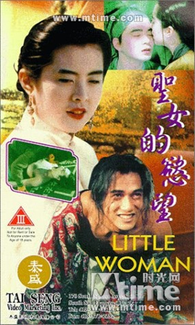 阿婴的海报-其他海报