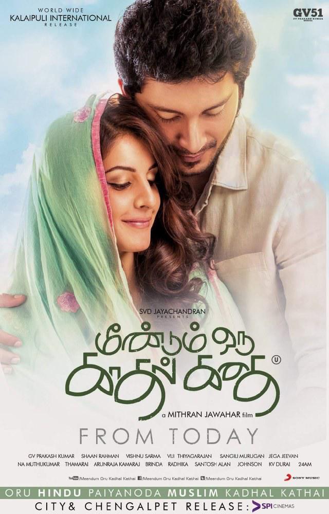 Meendum Oru Kadhal Kadhai的海报-正式海报