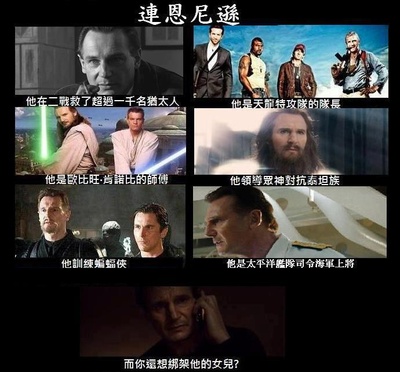 飓风营救2的海报-角色海报