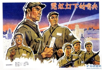 霓虹灯下的哨兵的海报-正式海报