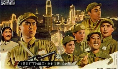 霓虹灯下的哨兵的海报-正式海报 中国大陆
