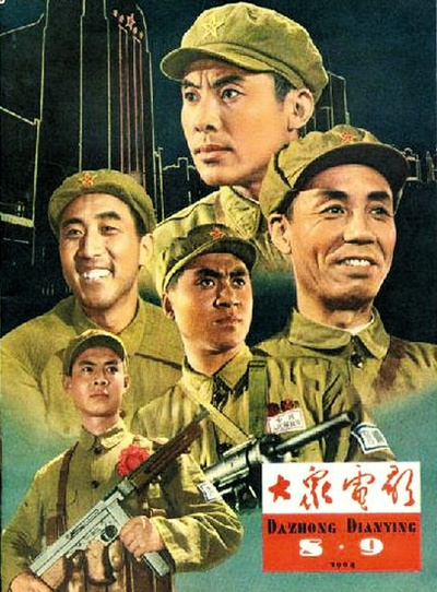 霓虹灯下的哨兵的海报-其他海报