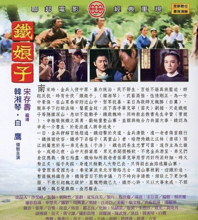 铁娘子的海报-其他海报