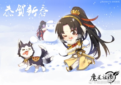 魔道祖师的海报-角色海报