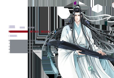 魔道祖师的海报-角色海报