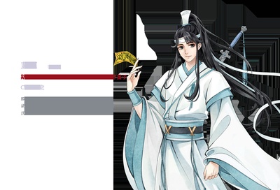魔道祖师的海报-角色海报