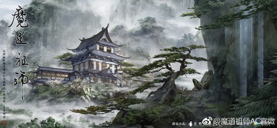 魔道祖师的海报-预告海报