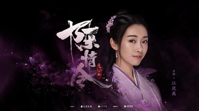 陈情令的海报-角色海报 中国大陆