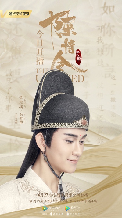 陈情令的海报-角色海报 中国大陆