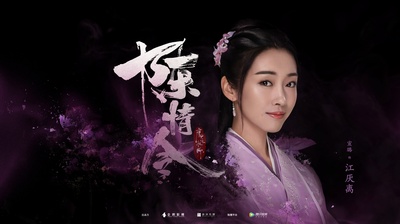 陈情令的海报-角色海报