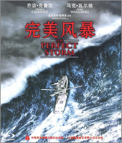 完美风暴的海报-其他海报 中国大陆