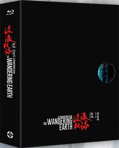 流浪地球的海报-其他海报 中国大陆