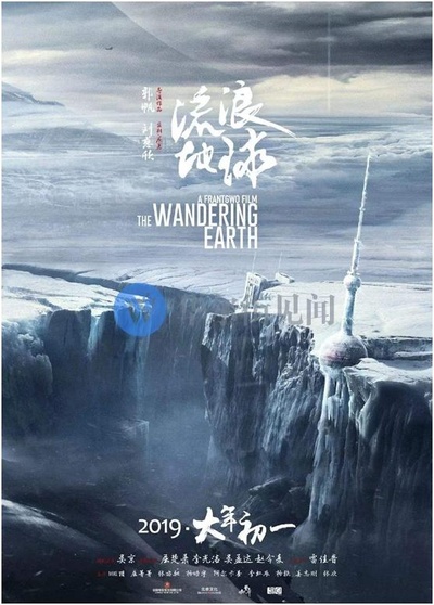 流浪地球的海报-正式海报 中国大陆
