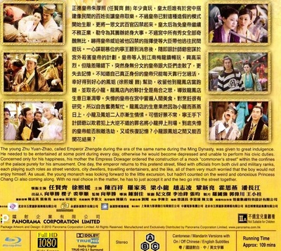 龙凤店的海报-其他海报