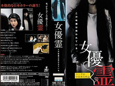 女优灵的海报-其他海报