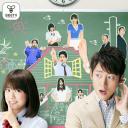 秘密关系~老师是同居人~