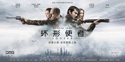环形使者的海报-正式海报 中国大陆