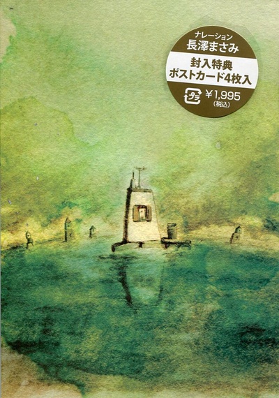 回忆积木小屋的海报-其他海报