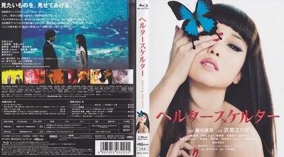 狼狈的海报-其他海报