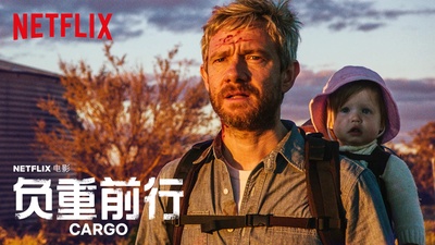 负重前行的海报-其他海报 中国大陆