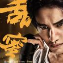 甜蜜暴击