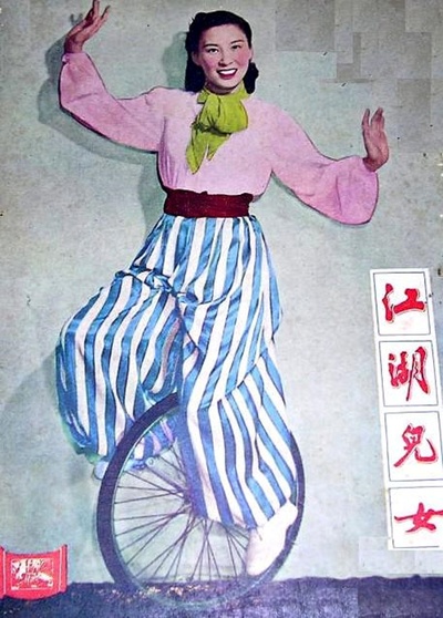 江湖儿女的海报-其他海报