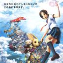 弃宝之岛：遥与魔法镜