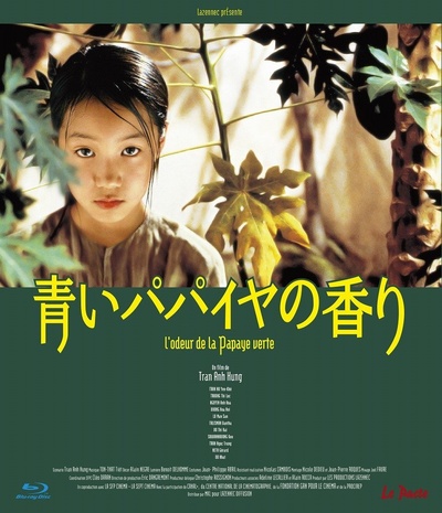 青木瓜之味的海报-正式海报 日本