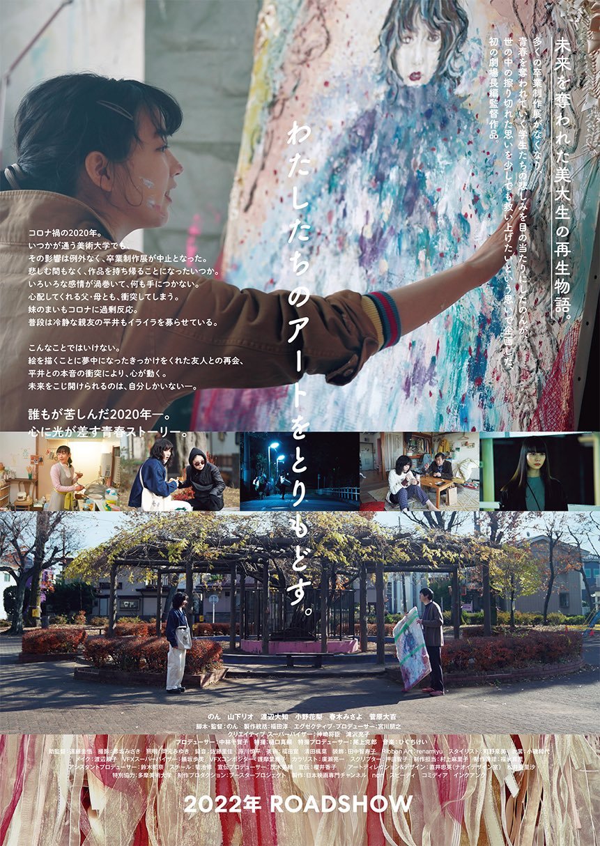 蝴蝶结的海报-其他海报
