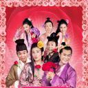 花田喜事2010