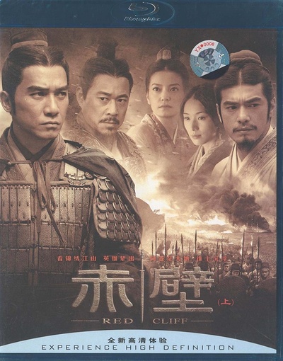 赤壁(上)的海报-其他海报 中国大陆