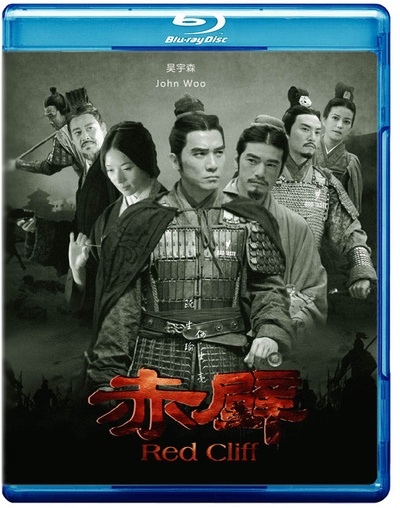 赤壁(上)的海报-其他海报 中国大陆