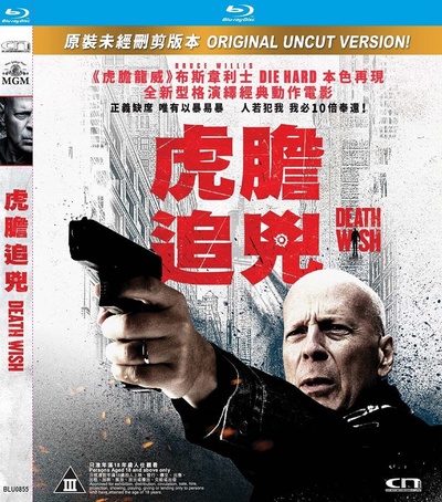 猛龙怪客的海报-其他海报 中国香港
